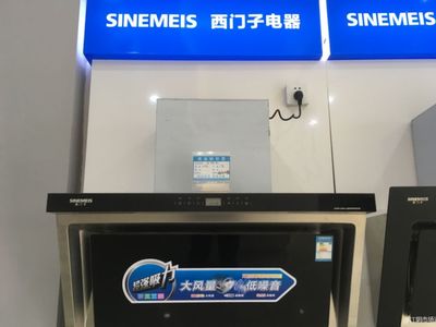 江阴一商家出售假冒西门子电器!