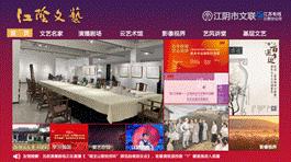 我为群众办实事 文艺点单有了新模式