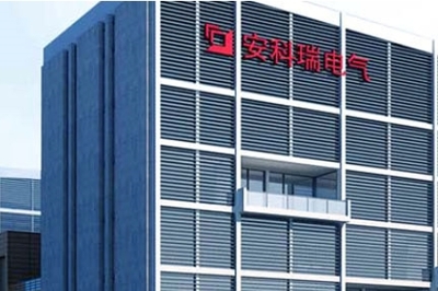 智慧消防云平台,安全用电云平台,变电所运维云平台