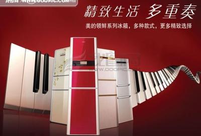 冰箱供货商:浪木)总代理≥售后“北京浪木冰箱维修部”活动中≥热线 - 姚阮电器服务公司