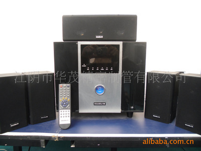 【5.1带功放音响产品】价格,厂家,图片,其他影音电器,江阴市华茂精密制管-
