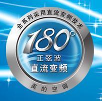 科龙空调图片|科龙空调样板图|江阴科龙空调维修86882284-江阴新特灵电器