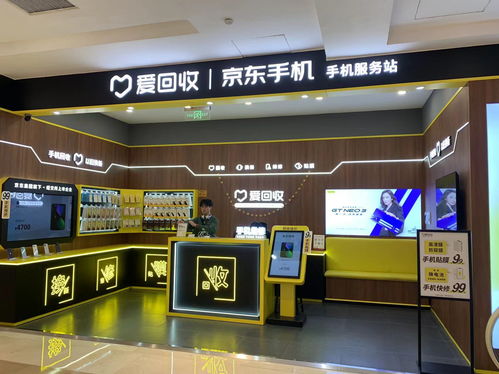 万物新生esg出炉 减少电子产品污染约43.2吨 碳排放强度连续三年下降