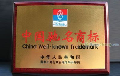 江阴市红豆电器标牌厂_世界工厂网全球企业库