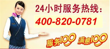 江阴老板燃气灶售后维修电话