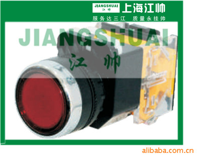 【厂家直销供应(上海二工 江阴长江)LA38-11 /203 控制按钮】价格,厂家,图片,电工开关,上海江帅电器科技-