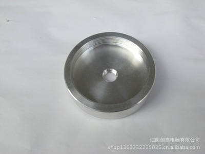 五金冲压件 铝盖 燃烧器配件 - 五金冲压件 铝盖 燃烧器配件厂家 - 五金冲压件 铝盖 燃烧器配件价格 - 江阴创高电器 - 