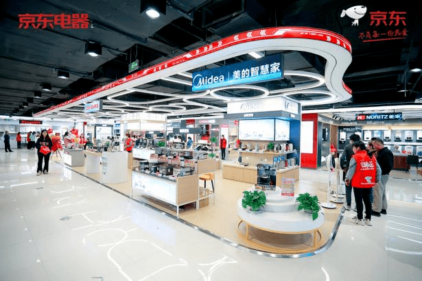 京东电器江阴城市旗舰店618盛大开业__服务_家庭