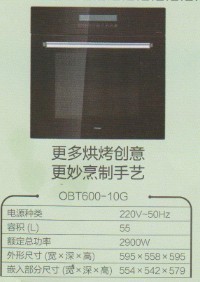 【烤箱 烘烤设备 烹饪设备 食品烘焙】价格,厂家,图片,江阴市华士海平电器商行-