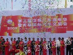 长江图片|长江样板图|PD977E-A-江阴新长江-江阴新长江继电器