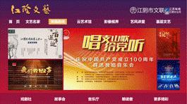 我为群众办实事 文艺点单有了新模式