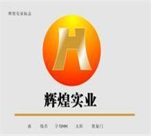 辉煌服务)江阴辉煌太阳能售后维修电话┣厂家┫&【201价格,辉煌服务)江阴辉煌太阳能售后维修电话┣厂家┫&【201厂家,全国联网天科电器维修中心_中国行业信息网