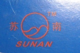 江阴市苏南金刚石制品-中国工业电器网_cnelc.com