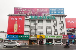 房价 电话 地址 无锡 去哪儿