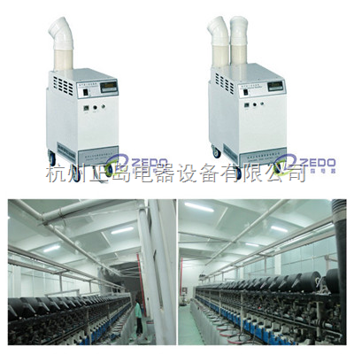 江阴纺织厂加湿器报价,江阴工业加湿机厂家-杭州正岛电器设备
