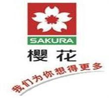 【江阴樱花燃气灶售后维修服务电话‖★-★认证‖】价格,厂家,图片,煤气灶维修,全国联网天科电器维修中心-中国行业信息网