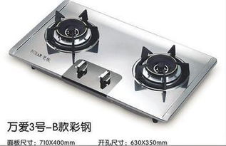 石家庄樱花煤气灶售后服务电话