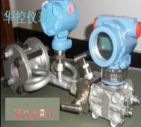 江阴华控电器仪表 位于江苏省江阴市 - 环球经贸网