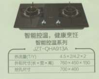 【智能控温煤气灶具 JZT-QHA913A系列】价格,厂家,图片,燃气灶、集成灶,江阴市华士海平电器商行-