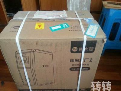 全新未拆封碧水源超级纳滤净水机!-无锡江阴澄江街道家用电器