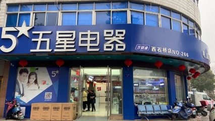 江阴市政协