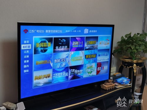 江阴网