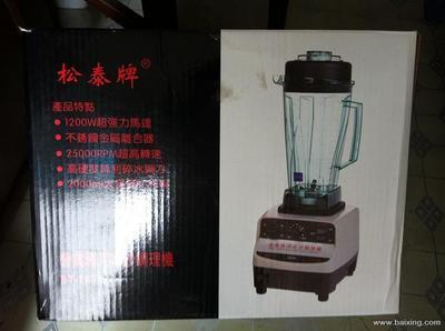 【图】- 转让料理机和榨汁机9成新 - 无锡江阴澄江街道家用电器 - 百姓网