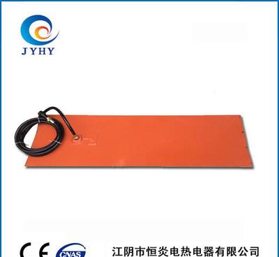 【厂家硅橡胶防爆加热器经过CE IS9000体系认证】价格_厂家_图片 -