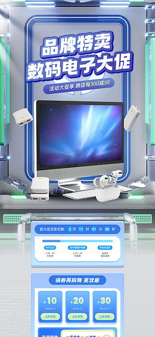 图片免费下载 电器活动素材 电器活动模板 千图网