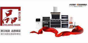 科恩电器多品类产品创新来袭,助推厨电行业升级