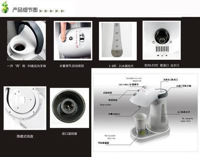 惊爆价!厂家直销(贵族30秒速热水壶)(欢迎来电洽谈咨询) - 惊爆价!厂家直销(贵族30秒速热水壶)(欢迎来电洽谈咨询)厂家 - 惊爆价!厂家直销(贵族30秒速热水壶)(欢迎来电洽谈咨询)价格 - 中山市铂尔曼电器销售部门 - 