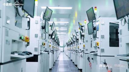 "1+4+N"全场景覆盖!让机械装备行业更懂"智"造!