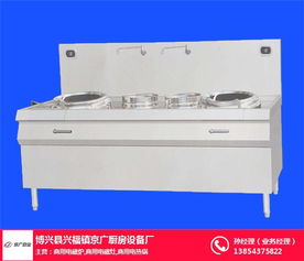 昕京广电器 多图 广东电磁大锅灶大型厂家