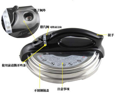 【供应全自动电压力锅(图)】价格,厂家,图片,电饭煲/电饭锅,佛山市南海区速朗电器厂-