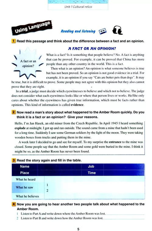 人教版高中英语必修二电子课本 高清pdf版