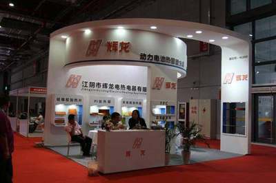 新能源汽车展圆满落幕,2018年09月南京国际展览中心再见