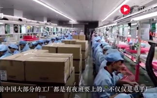 电子厂为什么有白夜班两班倒呢