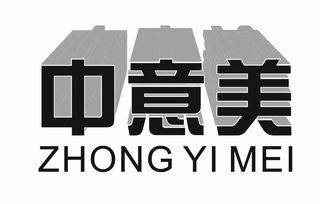 黄圃镇的制造明珠 万信电器燃具厂与中山电器产业发展