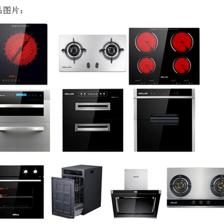 惠派厨电 打造智能厨房新体验，引领现代烹饪新风尚